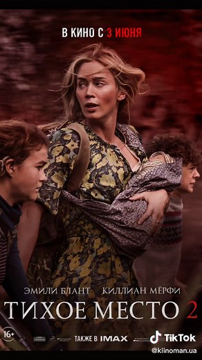 Топ фильмы фантастики 2021: что посмотреть?