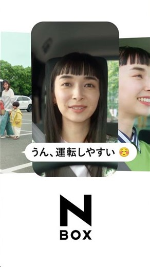 【N-BOX】 WEB MOVIE「見えて安心」篇 縦型