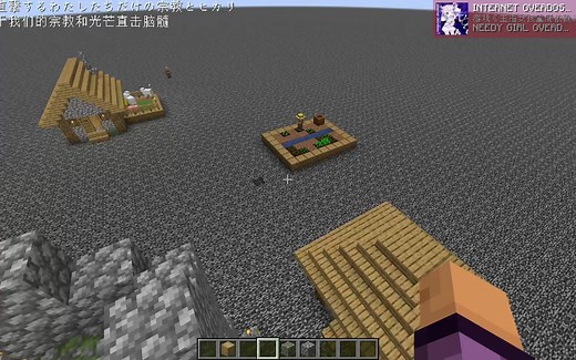 CloudMusic v0.3.0 歌词绘制 --- 在 Minecraft 中内置网易云音乐【CloudMusic/预览】