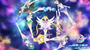 1.3K views · 27 reactions | An official video of the Sailor Moon Cosmos Part 1 opening has been released. Clearly inspired by the 90's anime's Sailor Moon S opening. | Rotten Usagi | Facebook