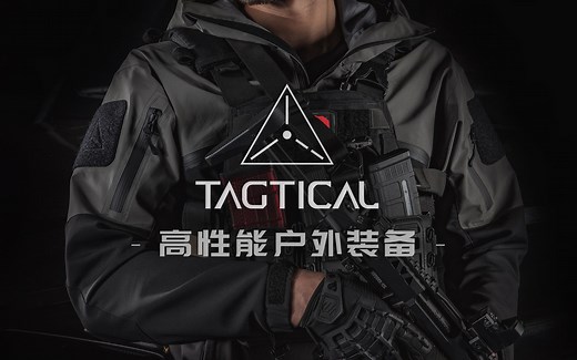 TAGTICAL SS21/22 宣传片