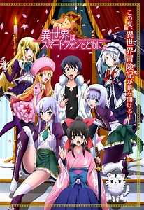 Isekai wa Smartphone to Tomo ni. - In Another World With My Smartphone - Zerochan Anime Image Board