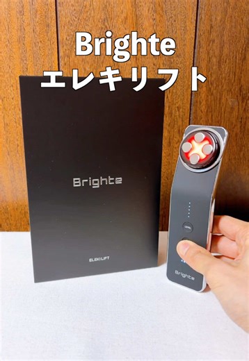 フェイスケアならエレキブラシプラスよりおすすめ！ブライトのエレキリフトで手軽に本格美容ケア！ #エレキリフト #ブライト #美顔器 1台15役を3つのモードで叶える♪ 使いやすさ・わかりやすさも隠れた魅力！習慣がしやすい✅ ブライトの美容家電で気になっているものは？コメント募集中📮 ピチエコは2026年1月6日発売の3Dシルクストレートアイロンが気になる😆 ブライト エレキリフトの詳細 税込価格：58,000円 発売日：2024年2月8日 ブランド：ブライト 型番：BRT-FL170 カラー：ブラック 重さ：137g（コットンリング：7gを含む） 高さ・横幅・奥行き：169・46・35mm ヘッドの形： 丸型（電極：丸型×4） コットンの装着：可能 モード：3種類 ・クリーン（イオン導出・エレクトロポレーション・振動） ・リフト（EMS・エレクトロポレーション・イオン導入・青色LED） ・ヒート（RF・ウルトラ低周波微電流・赤色LED） レベル調整：5段階 RF：3MHz EMS：トリプル波EMS 赤色LED：あり 青色LED：あり イオン導入：あり イオン導出：あり 微弱電流：ウ