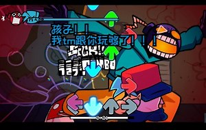 【fnf】time is up whitty的整活模组