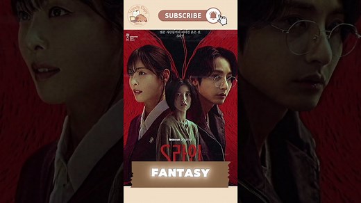 What Is the Red “S-Line” Trend on Instagram and TikTok?