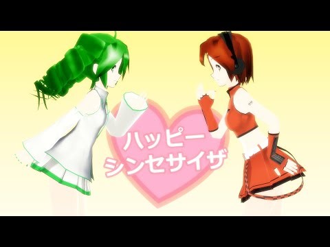 【Sakine Meiko • Kasane Keko】 Happy Synthesizer 『Fanloid Cover』 +VSQx