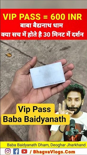 Is it really possible to have darshan in 10 minutes with VIP PASS 🤔| Vip Pass Baba Baidyanath | #...