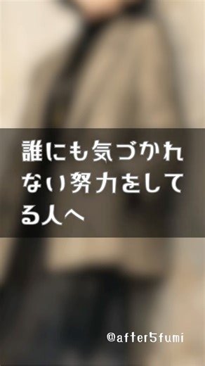 透明な時間 — Invisible Hours｜サビ「簡単じゃないよ 私の時間」歌詞 #Shorts