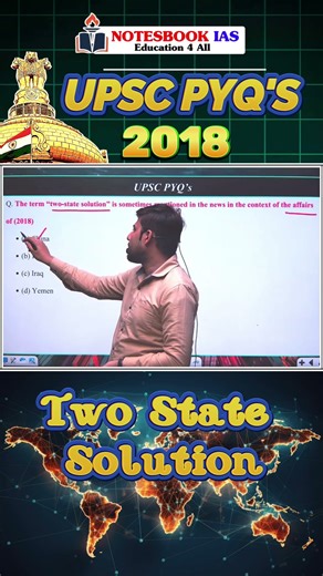 UPSC Prelims PYQ Explained #upsc #upsc2026 #ips #upscexam #upscaspirants #upscpreparation #upscpyqs