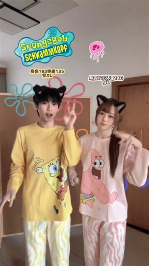 What a cute little pajamas #Couple pajamas#Gong Die#SpongeBob#Pajamas and home wear#Couple