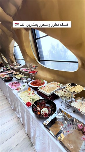 دزة للكريم يعزمك يم مطعم افكا صاير باليرموك اربع شوراع للحجز 0780 006 0139