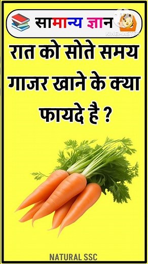 Top 50 ✍️ IAS Question🔥💯🥰 || GK Question and Answer|Part-08| #facts #gkfacts #gkinhindi #staticgk