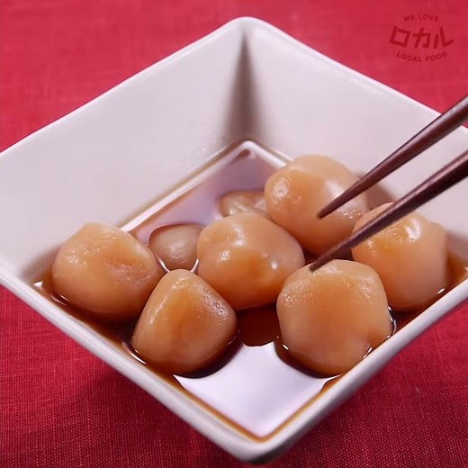 【ご当地グルメ】玉こんにゃく（山形県）のレシピ
