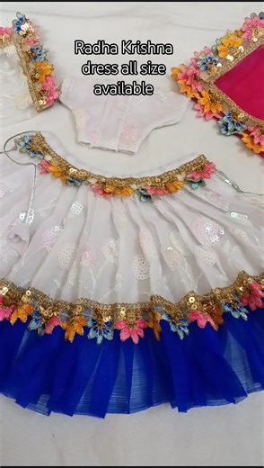 Radha Krishna dress order now 👍 #shorts #trending #viral #radhakrishna