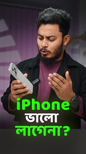 362K views · 8.5K reactions | iPhone 5 hidden tricks略 #stuniquetech #iphone #tipsandtricks #fbreels #iphonetricks | ST Unique Tech | Facebook