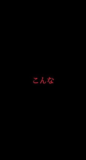 水野あつ/生きる 歌詞動画『息抜き動画』
