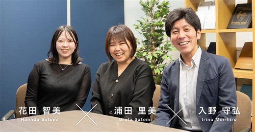 減少する結婚式のゲストを呼び戻せ！招待とギフトの新常識『icotto!（イコット）』誕生物語 | PR TIMES ストーリー | 岩手日報ONLINE