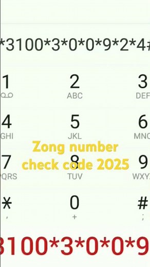 Zong number check code 2025 | zong sim number check karne ka Tarika