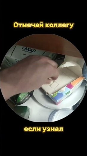 All coincidences are RANDOM! #work #humor #joke #colleague #towork