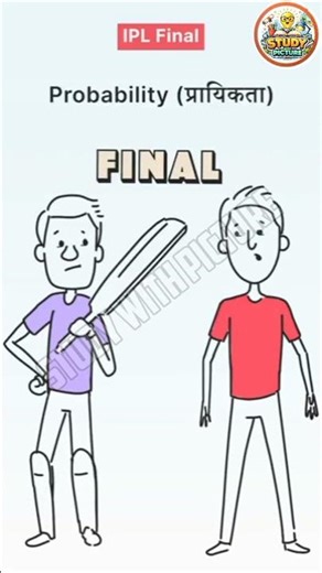 Indore Premier league || #shorts #cbse #mathematicclass10 #mathematics #probability #study