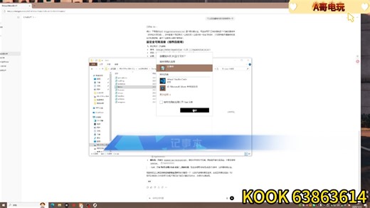 fivem抓触发器最全教程