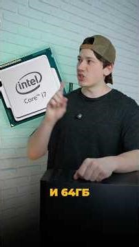 GAMING PC WITH OZON🤮 #buildpc #computer #pc #games #pxgame