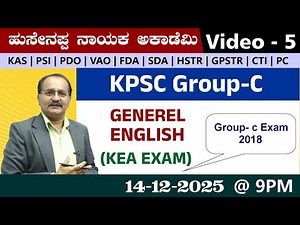 🔴LIVE : General English - KPSC group-c Queston Paper analysis|BY Khan Kattimani sir|KAS||PSI