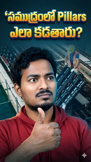 How Bridge Pillars Are Built in Water 😲 Secret Engineering Explained! #facts #trending #viral