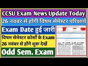 CCSU news update today | ccsu exam news update today | CCSU date sheet 2025 | ccse exam date 2025