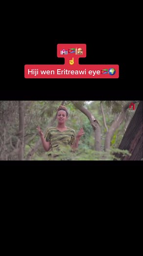 #eritreantiktok2020 #eritreanmusic #yphong77 #music #eritrean #song