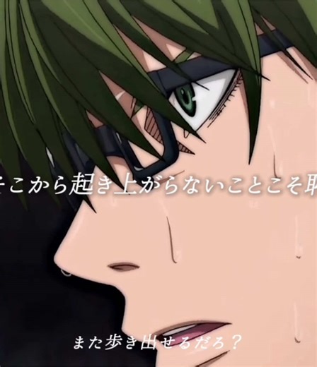 緑間さんの漢らしさが光るシーン集