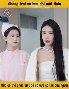 573K views · 11K reactions | Chàng trai sở hữu đôi mắt thần vừa có thể phân biệt được đồ cổ vừa có thể cứu người #phimhay #reviewphim | Star Stories | Facebook