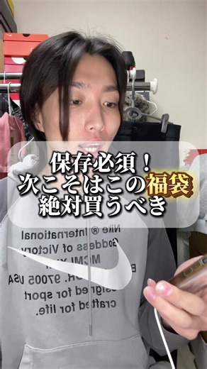 2023年スニーカー福袋購入品紹介