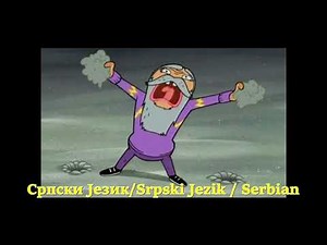 Spongebob Squarepants - The Power Within Multilanguage