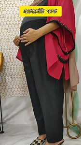 Maternity pants👖👖 | TAMS