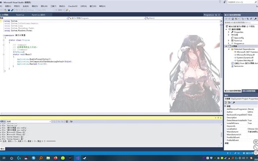 【VS教程】vs生成安装包教程