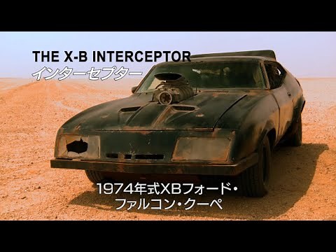 映画『マッドマックス 怒りのデス・ロード』車の大群特別動画