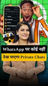 687K views · 7.4K reactions | Secure your private chats!! #PrivacyMatters #StayPrivate #SecureChats #OnlineSafety #DigitalPrivacy #PrivacyFirst #SecureYourChats #SafetyFirstOnline | Romita Tech | Facebook