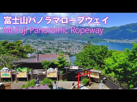 富士山パノラマロープウェイ 山梨県 観光スポット 絶景 4K | Mt. Fuji Panorama Ropeway | fuji film X-S10
