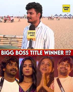 Bigg Boss Tamil Season 9 Title Winner Divya Ganesh Sabari Vikram Aurora 4