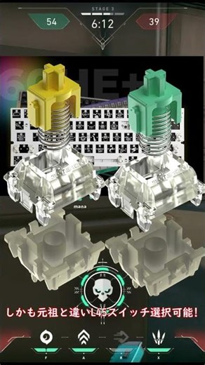 wootingの待望の新作がやばすぎる！