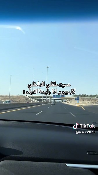 ‏😭😭😭😭😭 #اكسبلور #explore #شركة #شركات