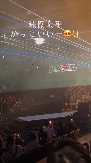 萩原京平のかっこいい入場曲