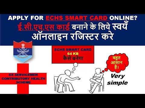 How to get registered online for ECHS Smart Card