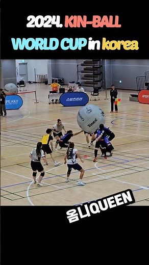 [킨볼] KIN-BALL 국가대표 히팅과 슬라이딩