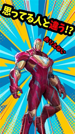 アイアンマンも驚愕！ペニー・パーカーのスーツを作った会社の正体とは？【Marvel Rivals/日本語ボイス】