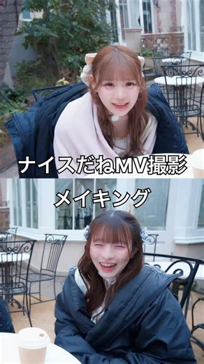 【キューストMVメイキング切り抜き】熊本県民すぎる#古澤里紗 #梅田みゆ