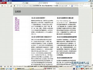 免费下载 2 JQuery实战视频教程_点击时弹出一个对话框