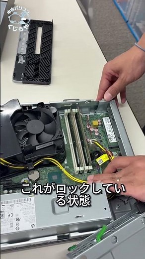 【起動しない・画面が映らない時】★★詳細は本編へ★★HPデスクトップPCのメモリ抜き差し方法｜初心者向け #パソコントラブル #computer #windows #ショート