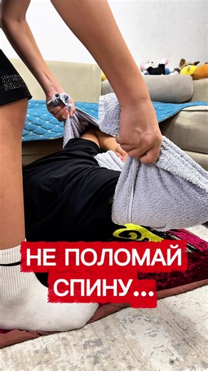 Заботься о своей спине — она держит весь твой день. #лайфхак #советы #упражнения #спина #здоровья